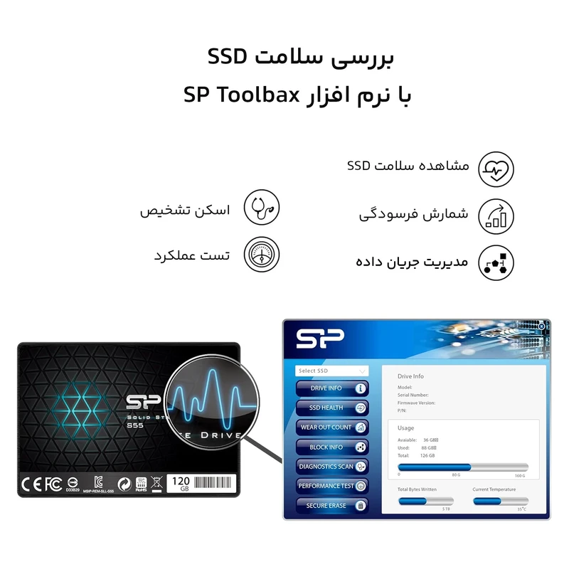 هارد ssd slim s55