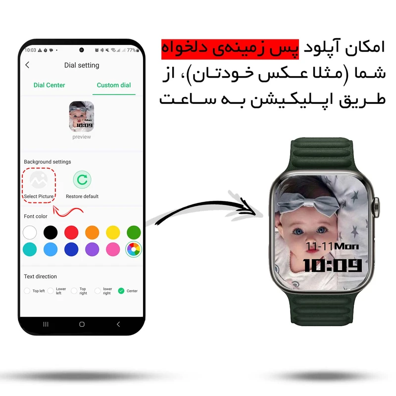 ساعت ورنا
