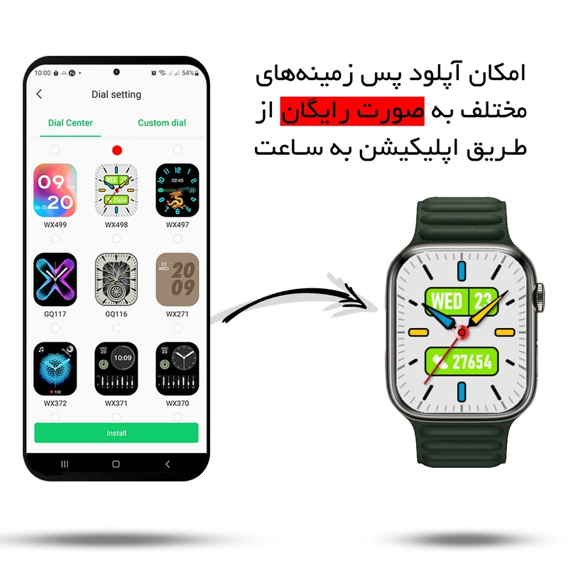 ساعت هوشمند Verna W49