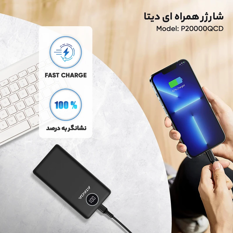 Adata P20000QCD 20000mAh Power Bank