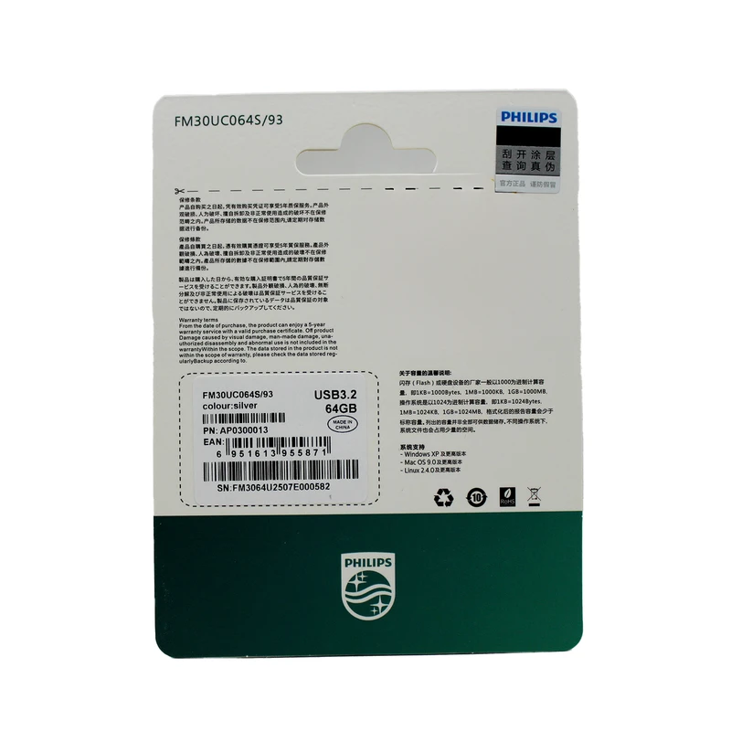 Philips FM30UC Flash Memory