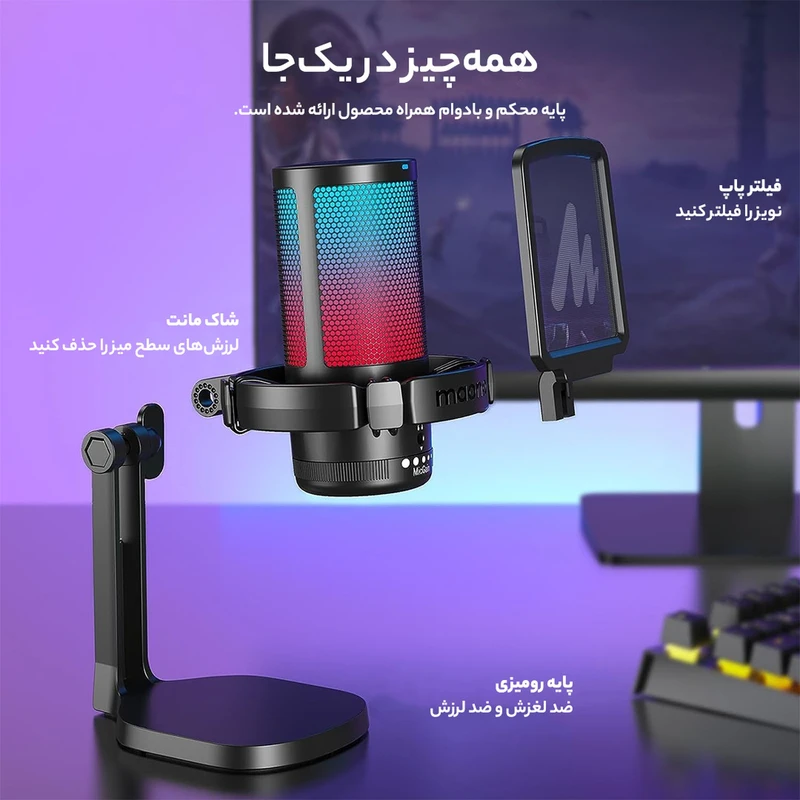 dgm20 Maono MicroPhone