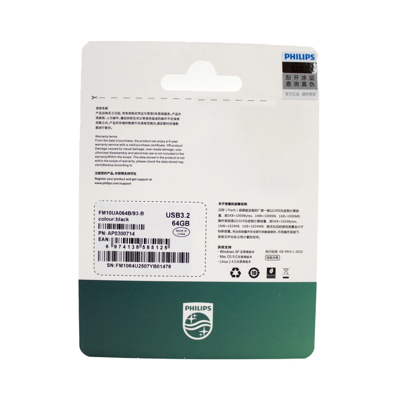 فلش مموری فیلیپس مدل FM10UA-B 3.2 ظرفیت 64 گیگابایت با رابط USB 3.2