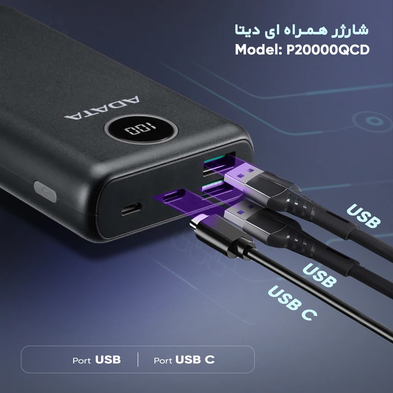 Adata P20000QCD 20000mAh Power Bank