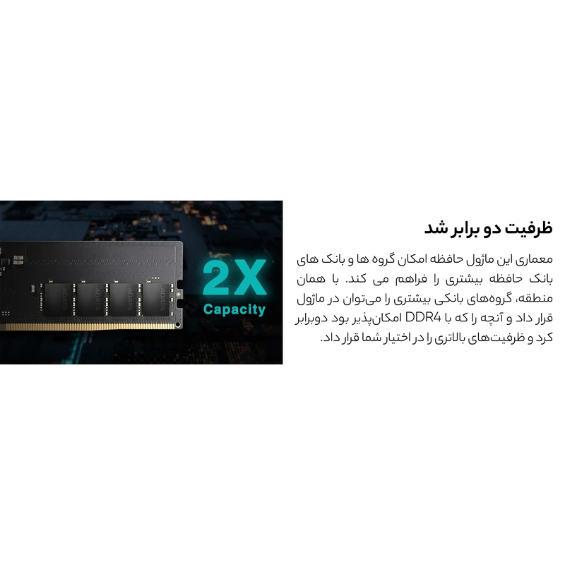 Adata AD5U480016G-S 16GB Ram