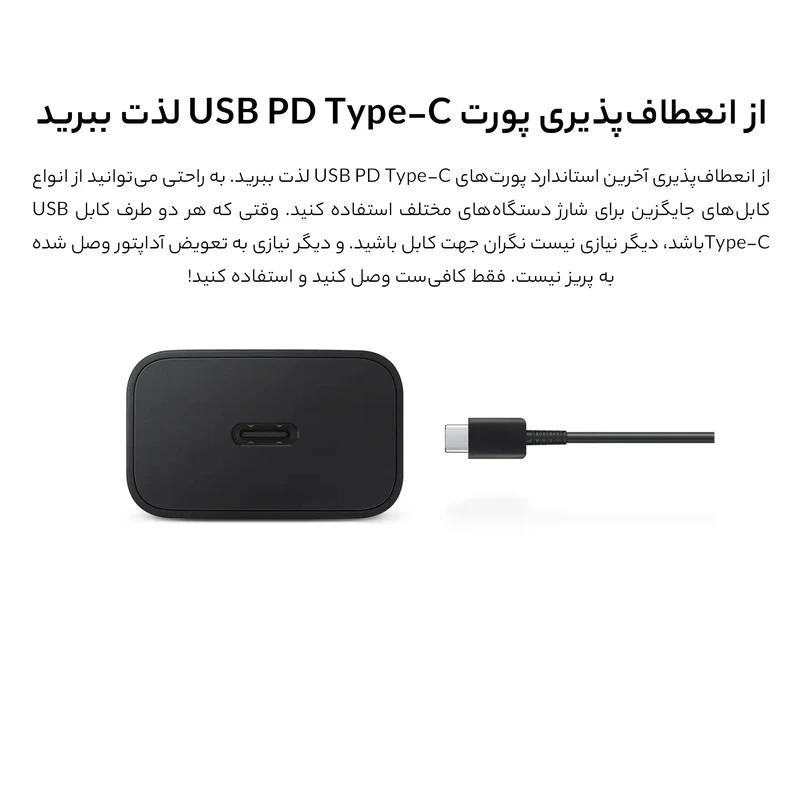 Samsung EP-T1510 Vietnam Charger
