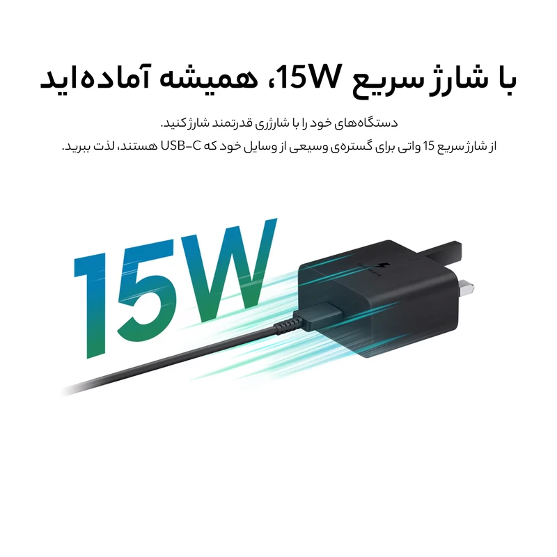Samsung EP-T1510 Vietnam Charger