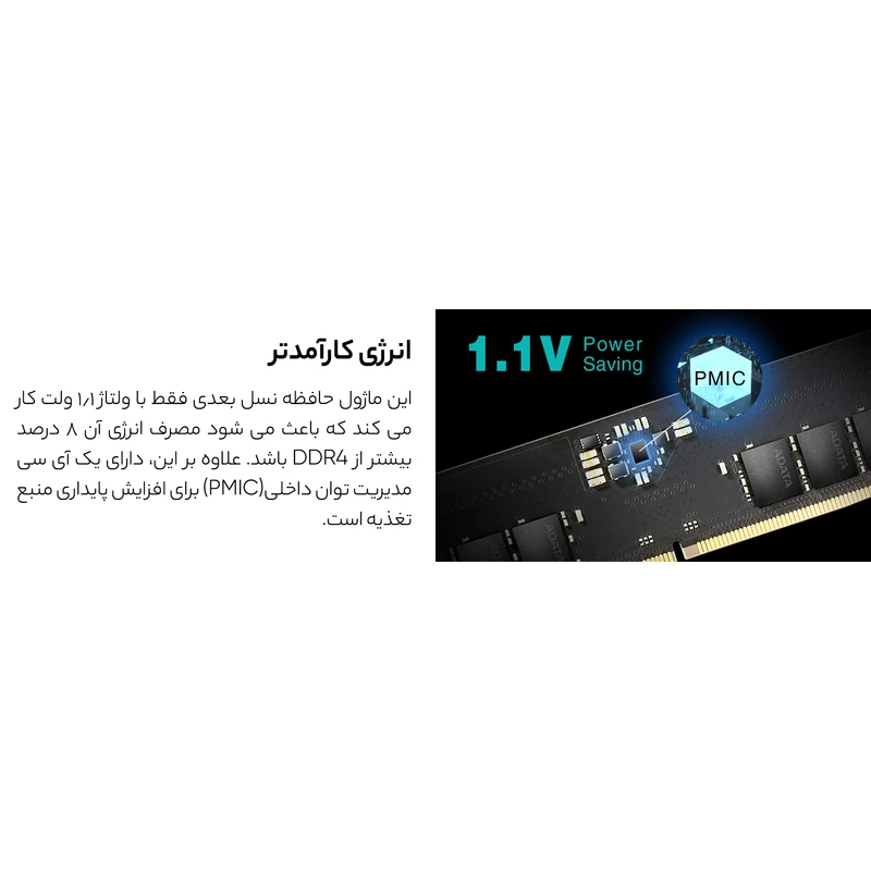 Adata AD5U480016G-S 16GB Ram