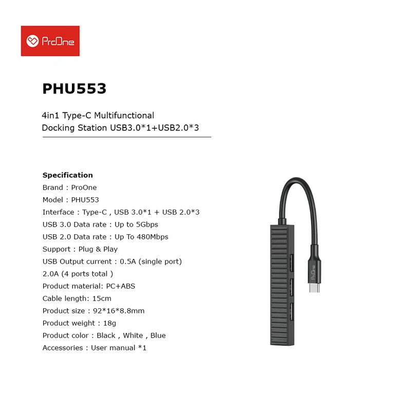 ProOne PHU553 Hub
