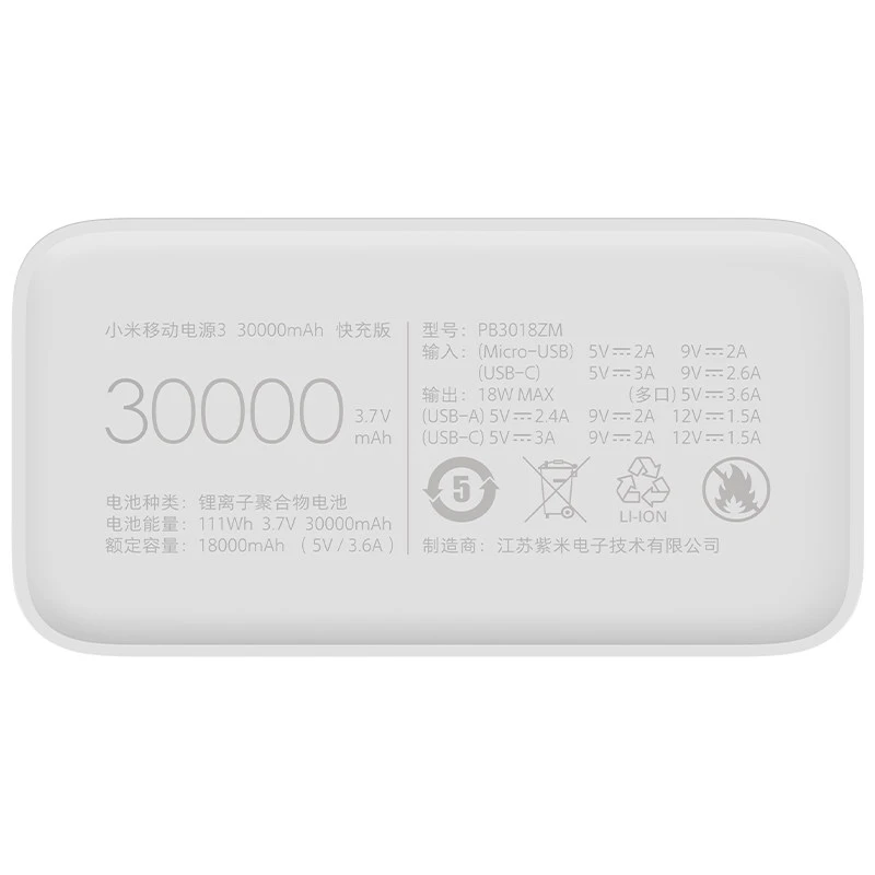 Xiaomi PB3018ZM 30000mAh Power bank