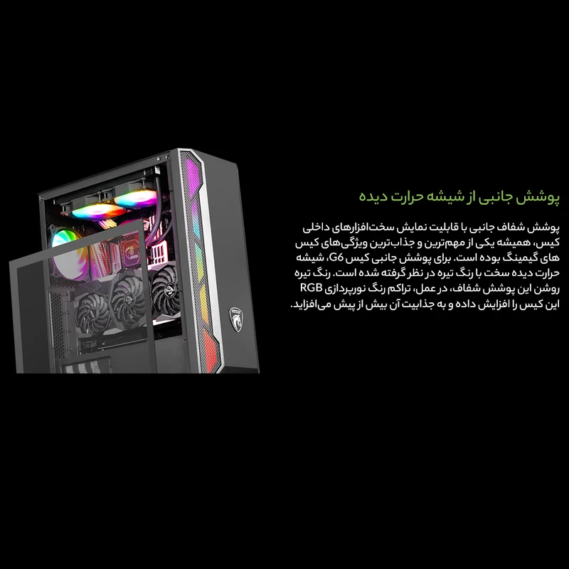 Green GRIFFIN G2 RGB Mid Tower Black Computer Case