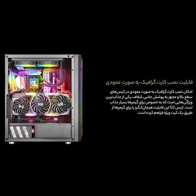 Green GRIFFIN G2 RGB Mid Tower Black Computer Case