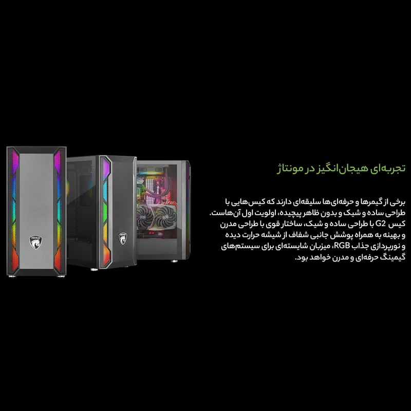 Green GRIFFIN G2 RGB Mid Tower Black Computer Case
