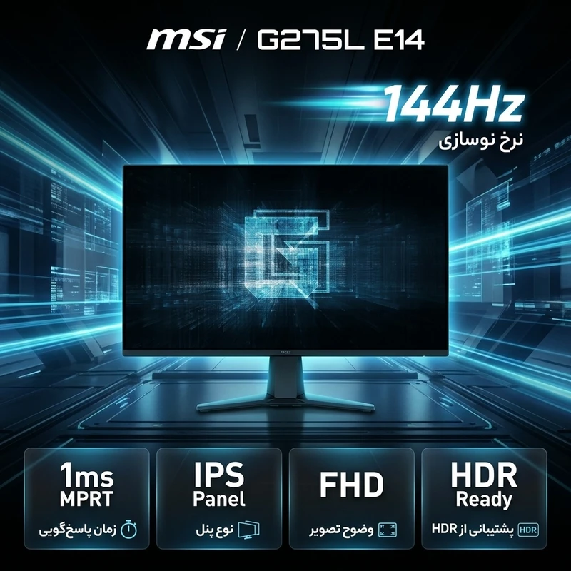 MSI G275L E14 Monitor